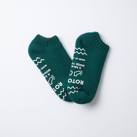 RoToTo Pile Sockslipper, Dark Green